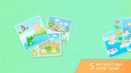 Game screenshot Пазлы для детей (Детские игры) mod apk