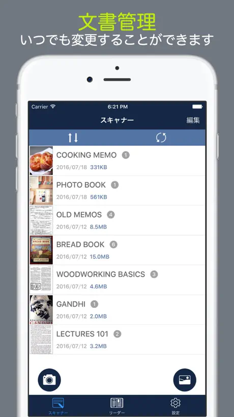 PDF カメラ - Scanner, Maker, PDF Reader + Lock PS