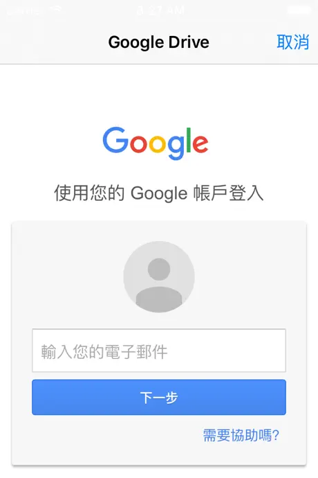 Power Video Player – 視頻播放器