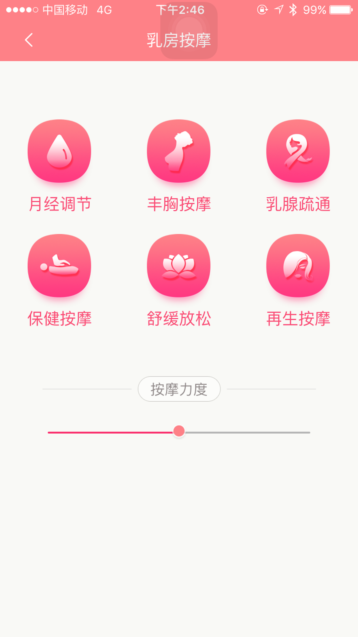 爱咪咪