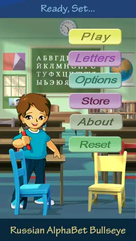 Game screenshot Russian AlphaBet Bullseye mod apk