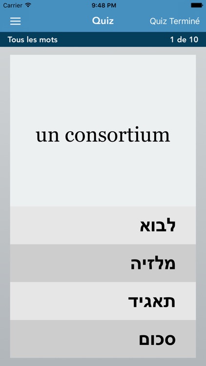 French | Hebrew - AccelaStudy® screenshot-4