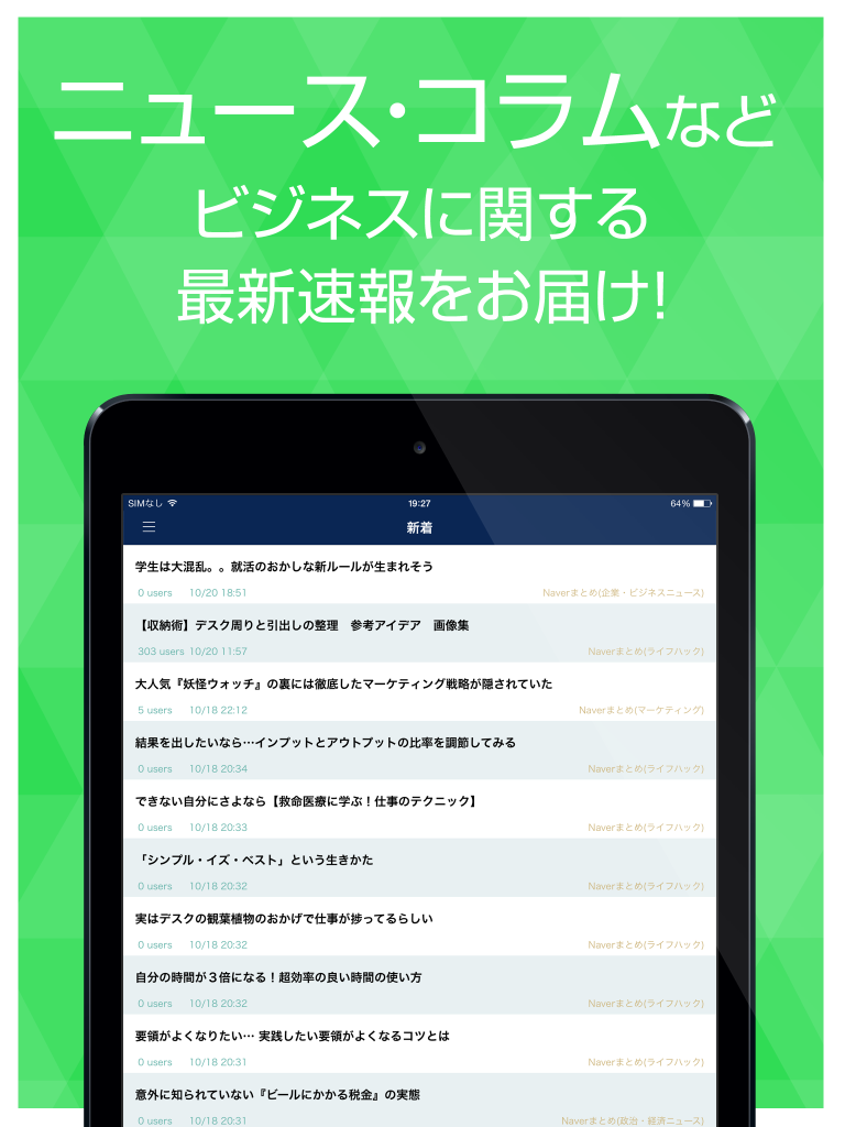 https://is1-ssl.mzstatic.com/image/thumb/Purple60/v4/c7/62/b3/c762b3b9-1dfc-f93b-e97e-5bc50e7b714b/pr_source.png/768x1024.png