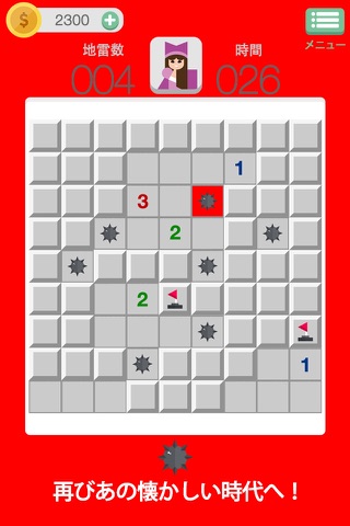 Minesweeper.io - Puzzle Game screenshot 2