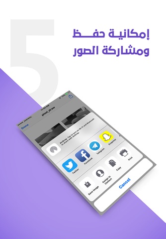 برنامج مصمم الصور - تصوير تلقائي شريط وشبكة مع مؤثرات screenshot 3