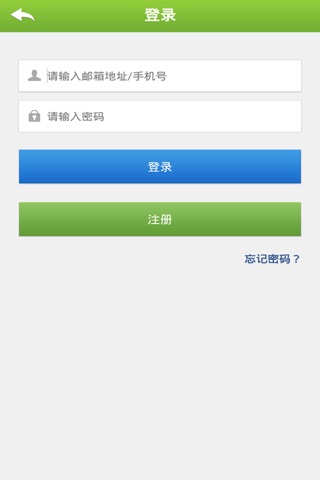 川西旅游网 screenshot 3