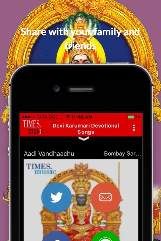 Devi Karumari Devotional Songs screenshot 4