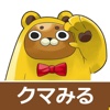 クマみる - 熊本県情報ポータルサイト