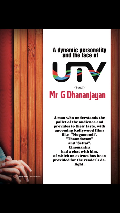 cinemantra screenshot-4