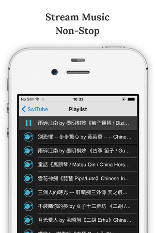 SwiBGM - Traditional Chinese Music Streaming Service screenshot 3