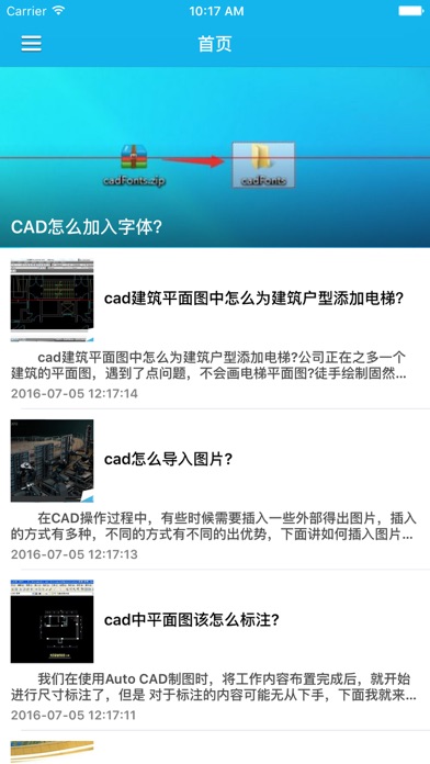 How to cancel & delete For AutoCAD制图软件入门 - 手机版CAD工程师图纸设计的学习教程 from iphone & ipad 1