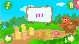 Game screenshot Khmer Rean An III hack