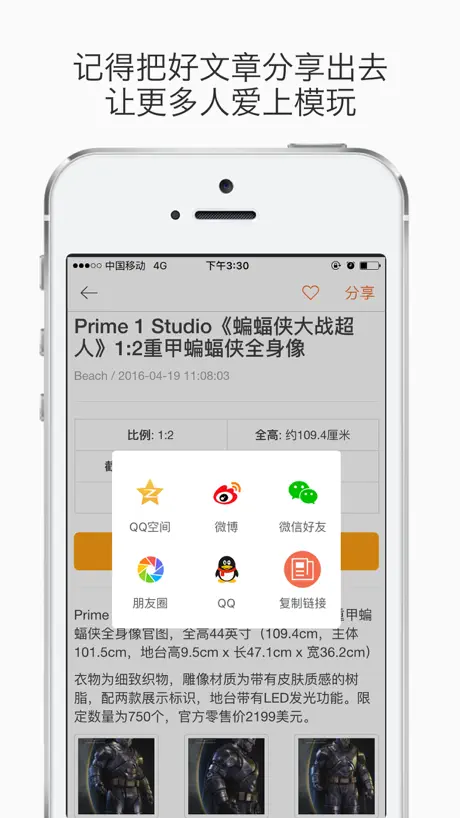 拆盒