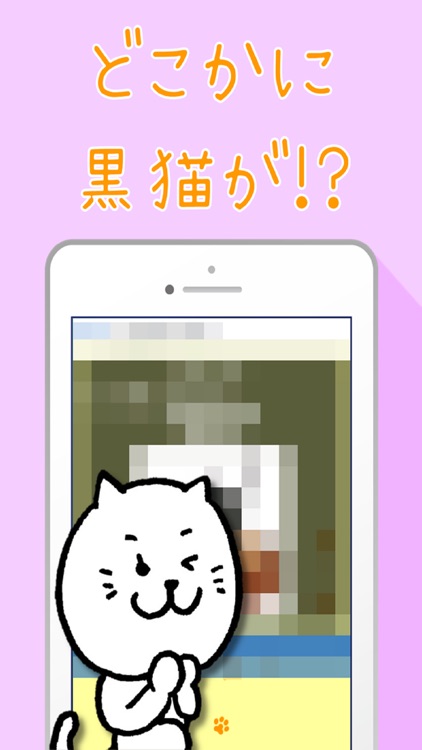 ネコと覚えることわざ 慣用句 白猫さんの無料学習クイズアプリ By Akiko Kusayama ネコと覚えることわざ 慣用句 白猫さんの無料学習クイズアプリ By Akiko Kusayama
