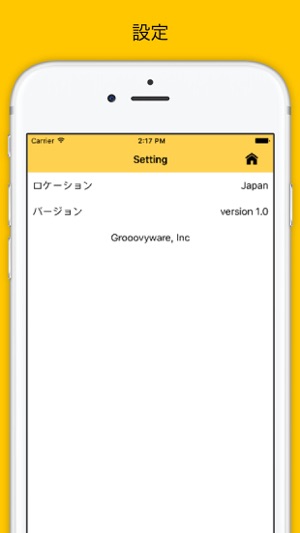 Twigle(圖3)-速報App