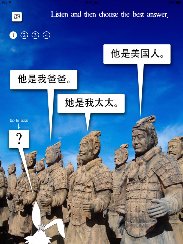 Traveling In China Unit 6(圖5)-速報App
