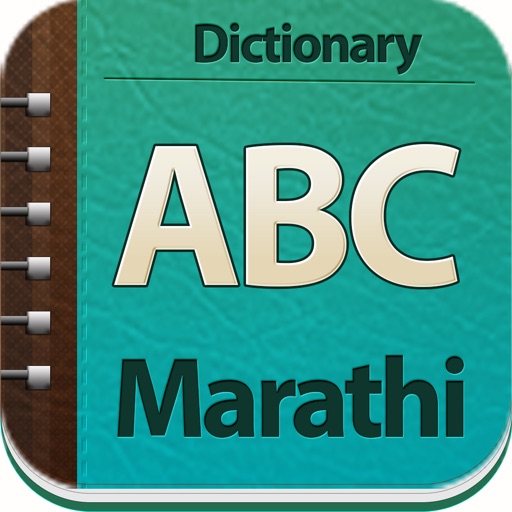 English Marathi Dictionary Free by Suryapalsinh Chudasama