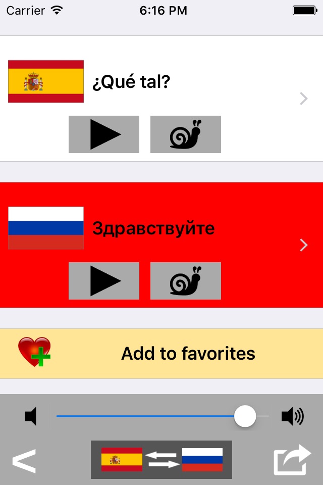 iPhone screenshot