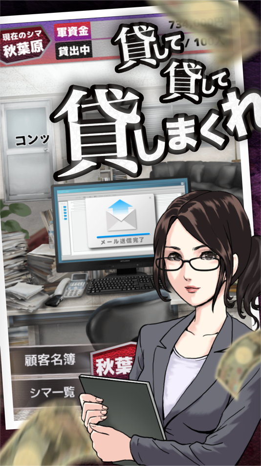 #5. Dark Money-無料のお金稼ぎギャンブルゲーム- (iOS) Podle: GOODROID,Inc.