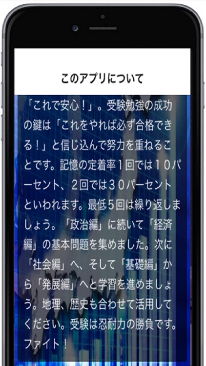 高校受験　これで合格！中学公民 基礎（経済編）