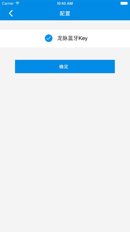 数字证书管理 screenshot-3