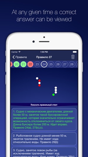 Vessel lights–cards COLREGs-72(圖4)-速報App