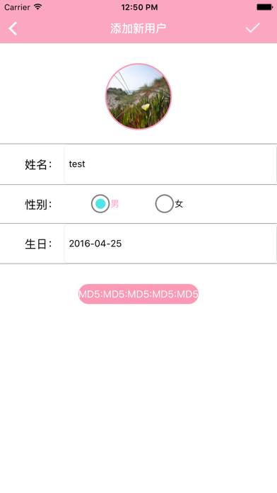 Screenshot #3 pour 蓝牙体温计