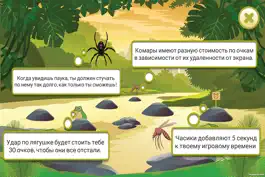 Game screenshot Anti Mosquito Smash-athon apk