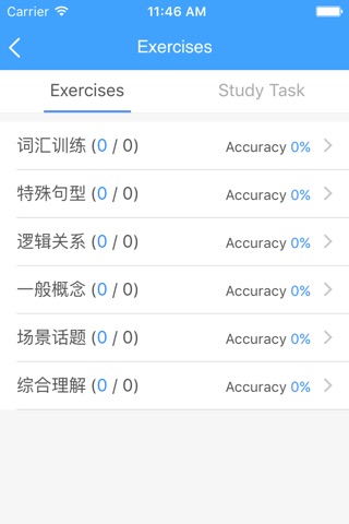 HSK Mock Test - for Chinese proficiency test screenshot 4