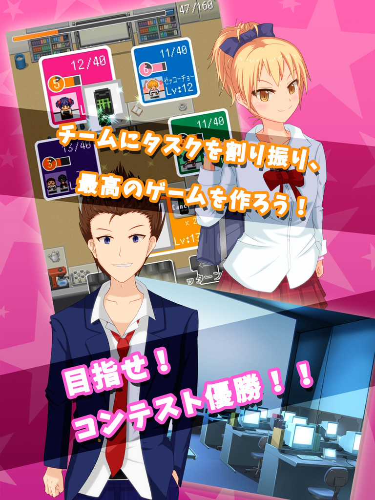 Otano Princess! screenshot 7