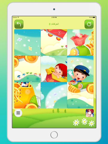 لعبة صور الاميرات - تلبيس بنات العاب اطفال كرتون الاطفال عالم الفتيات صور كرتون عالم الكرتون iPad screenshot 4 - Games app