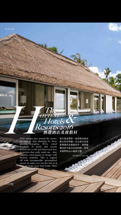 Precious Magazine 品尊 screenshot-3