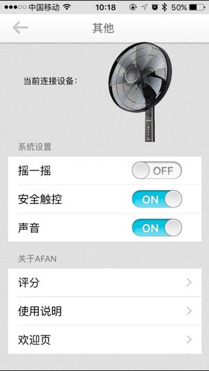AFan(圖2)-速報App