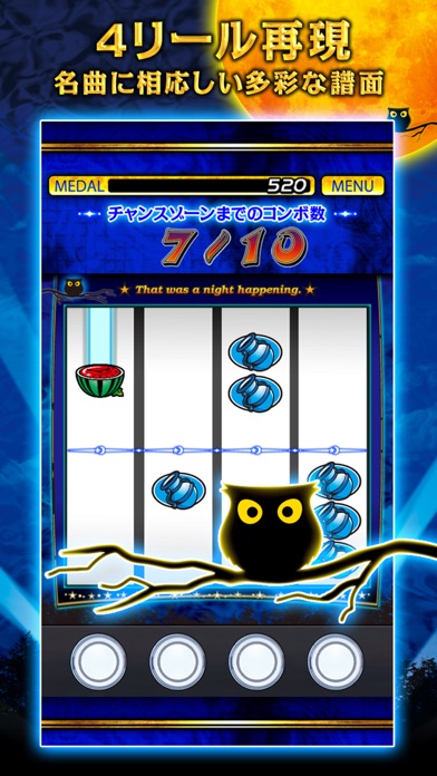 パチスロ ナイツ2「スロリズム」 screenshot1