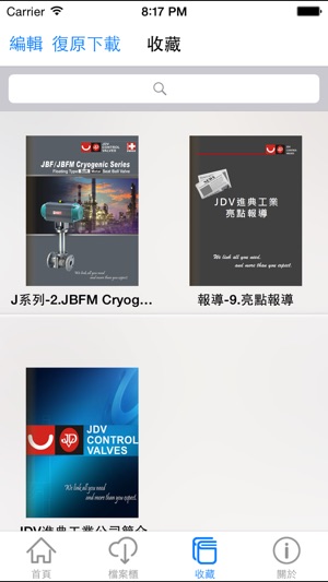 JDV Control Valves(圖3)-速報App