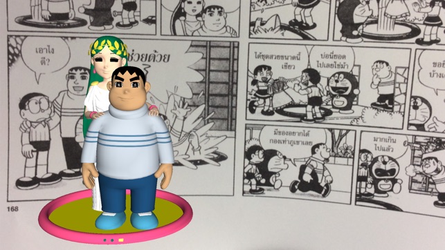 Doraemon Comic World(圖1)-速報App