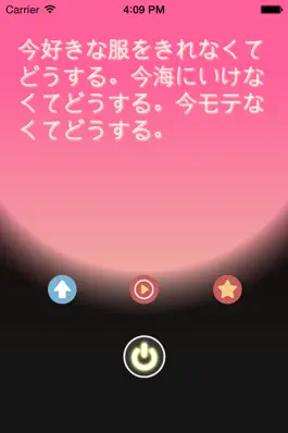 Game screenshot SlimSwitch - Quotes for Being Slim. mod apk