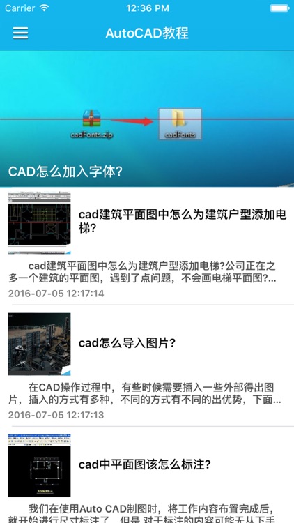 动画制作三维导师 - 设计家的学习软件,MAYA,3DMAX,CAD制图课程大全