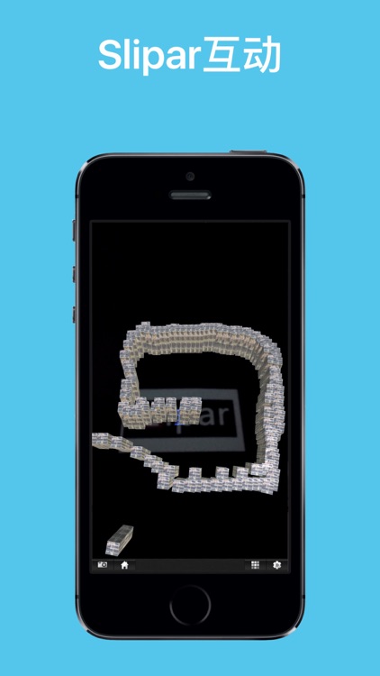 Slipar互动
