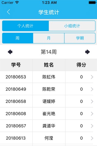 重庆37中评价 screenshot 2