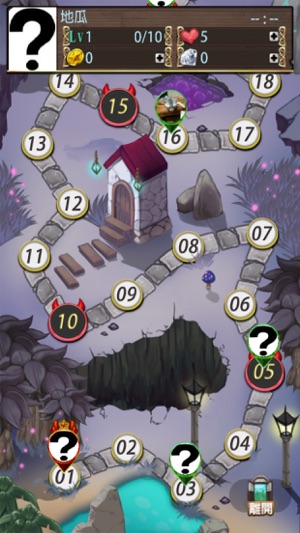 問問題(圖2)-速報App