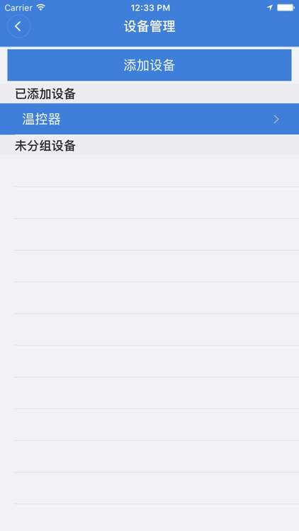 银河爱温宝 screenshot-3
