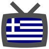 Greece TV Channels