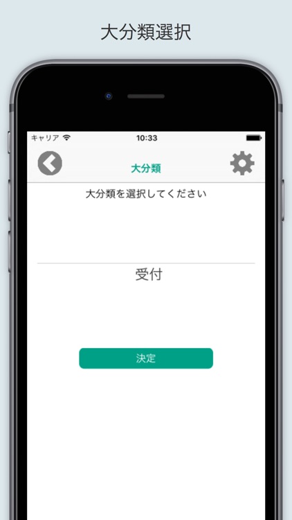 Clerk Japanese Korean for iPhone