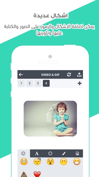 صانع الصور المتحركة - صنع صور الجيف والفيديو القصير من مجموعة صور