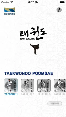 Game screenshot Kukkiwon Taekwondo Poomsae : Taegeuk Forms mod apk