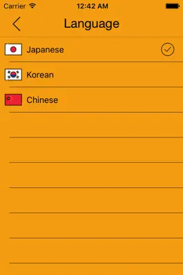 Game screenshot MAINICHI VOCABULARY apk