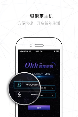 QiSmart screenshot 2