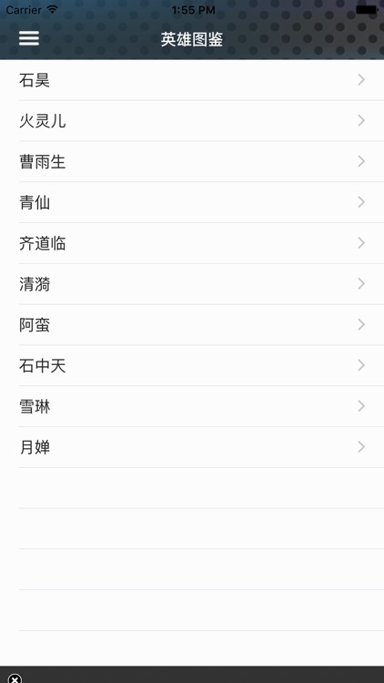 攻略For完美世界3D