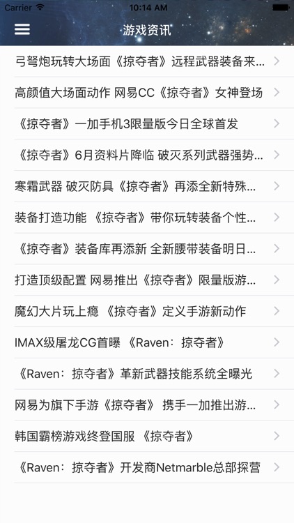 攻略 For Raven:掠夺者